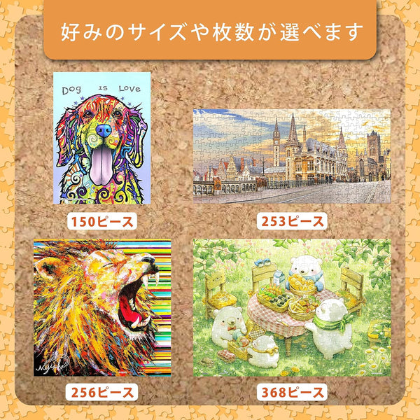 Pintoo - Eiffel Tower In Autumn Plastic Jigsaw Puzzle (150 Pieces)