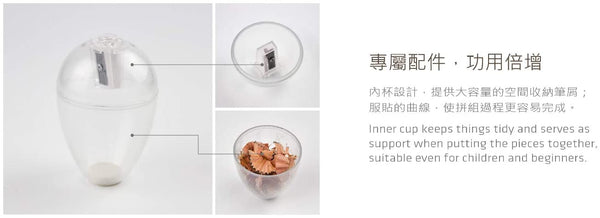 Pintoo - Pencil Sharpener Puzzle Seal Jigsaw Puzzle (80 Pieces)