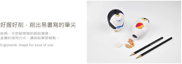 Pintoo - Pencil Sharpener Puzzle Seal Jigsaw Puzzle (80 Pieces)