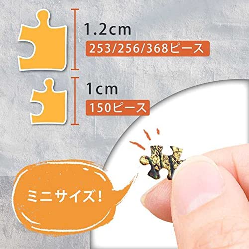 Pintoo - Beautiful Greece Bay Plastic Jigsaw Puzzle (150 Pieces)