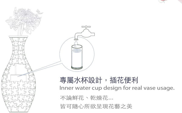 Pintoo - Vase Magpies On Plum Tree Jigsaw Puzzle (160 Pieces)