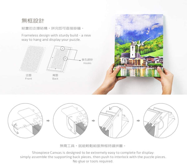 Pintoo - Showpiece Clock Paris Jigsaw Puzzle (366 Pieces)