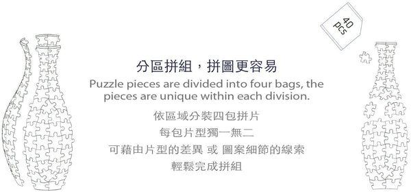 Pintoo - Vase Carp With Lotus Jigsaw Puzzle (160 Pieces)