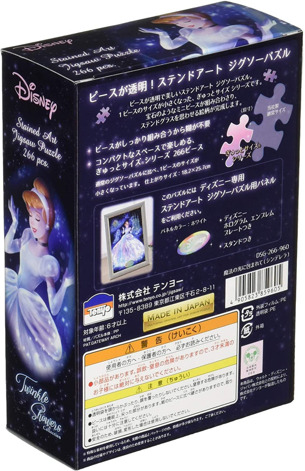 Tenyo - Disney Cinderella Wrapped in Magic Light Jigsaw Puzzle (266 Pieces)