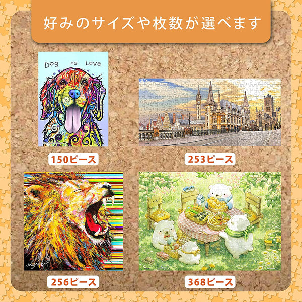 Pintoo - Beautiful Greece Bay Plastic Jigsaw Puzzle (150 Pieces)