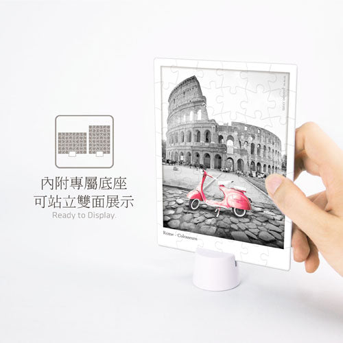 Pintoo - Rome Vacation Plastic Jigsaw Puzzle (48 Pieces)