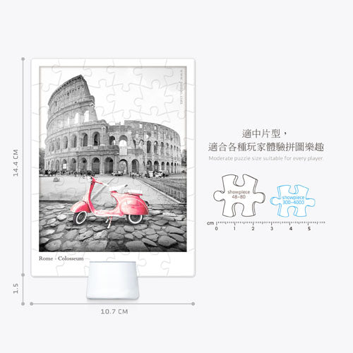 Pintoo - Rome Vacation Plastic Jigsaw Puzzle (48 Pieces)