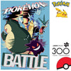 Buffalo Games - Pokemon - Pokemon Battle Distortion - 300 Large Piece Jigsaw Puzzle