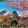 Educa - Osaka Castle Japan Jigsaw Puzzle (2000 Pieces)
