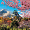 Educa - Osaka Castle Japan Jigsaw Puzzle (2000 Pieces)