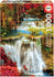 Educa - Waterfall In Deep Forest Jigsaw Puzzle (1000 Pieces)